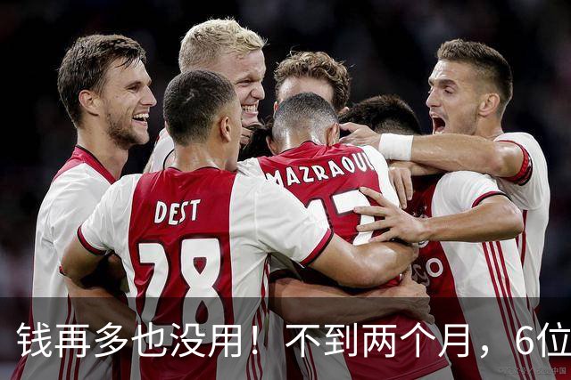 钱再多也没用！不到两个月，6位亿万富豪接连去世，最小的才 57岁